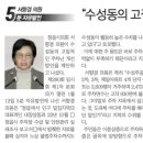 수성주공1차아파트 이미지