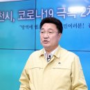 이천운수 이미지