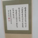한글서예 이미지