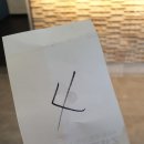 다농약국 이미지