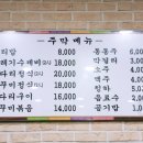 연남동 주막 털레기수제비 양이엄청나요~!!!
