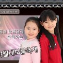 행복한나들이 이미지