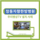 자향한방병원 이미지