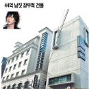 스타빌딩 이미지