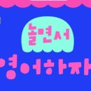 삼성영어진영학원