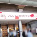 한일축산 | 코엑스 국제 베이커리 페어 솔직 후기 커피 엑스포랑 비교하니 아쉬웠던 이유