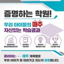 클라이영어전문학원