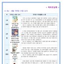가치인독서논술&디베이트학원 이미지