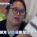 [종편][고딩엄빠] 커뮤마다 난리난 12살 연상 남사친 민수오빠 이미지