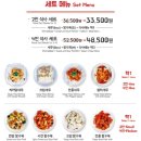 한양짬뽕플러스 | 등촌동 맛집 한양중식에서 차돌짬뽕먹고 반한 후기