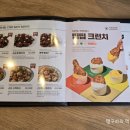 푸라닭안양 이미지