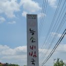 그앞에cafe