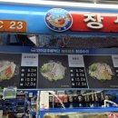 장성시장 입구 이미지