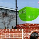 넥서스큐브