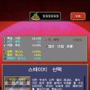 황금알 PC 이미지