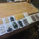 참마시떡