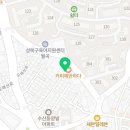 용인대 천지태권도장 네이버블로그
