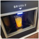 쏠제이무인카페좌동건영점 | 해운대 좌동 우리 동네 24시 무인카페 쏠제이커피