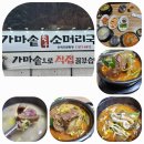 알미산로 이미지