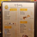 동일로163길 (15) 이미지