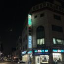 GS25 성내제일 이미지