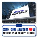 청담아이가르텐외국어보습학원 네이버블로그
