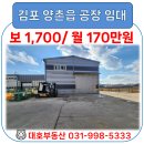 대호부동산 공인중개사사무소 이미지