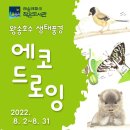 왕송호수작은도서관 이미지