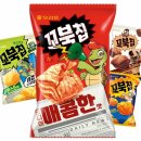 본맛