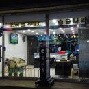 골드쉘 군산점 이미지