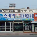 스카이썬팅 이미지