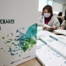 대전검찰어린이집 이미지