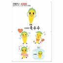 A0888 쇼핑하우