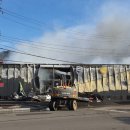 영덕식자재마트 이미지