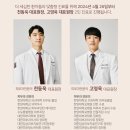 멜로우피부과의원 이미지