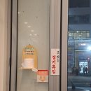 왕분식 | 부산 기장 정관 분식 맛집 W 왕분식 떡볶이 포장 후기