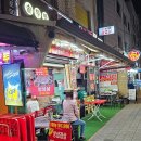 봉화어린이공원(중화동)