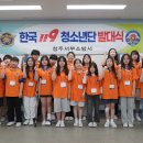 남평초교 이미지