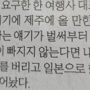 신용에너지주
