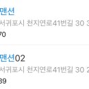 스테이서귀02