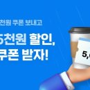 커머스친구 이미지