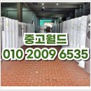 월드냉동공사 | 전주중고가전 매장 에어컨 냉장고 믿고 정리하기