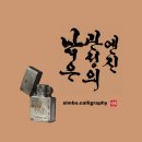 낡은 관성의 엔진 이미지