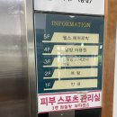 금강목욕탕 - 익산시 금마2길 5 | 금강목욕탕