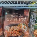 영덕식육점 네이버블로그