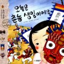 시골장터 이미지