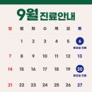 온여성의원 네이버블로그