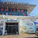 이문제일시장 | 경주여행 | 감포 횟집 부부수산 가성비 최고 모듬회+해산물 세트 산낙지 포장 후기