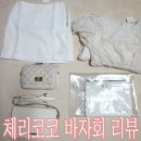 [체리코코 바자회] 명동 영플라자 체리코코 바자회 후기후기!!!!
