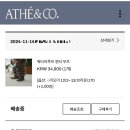 스튜디오윈터 | 아떼아떼 스튜디오 워터프루프 윈터 부츠 브라운 내돈내산 후기